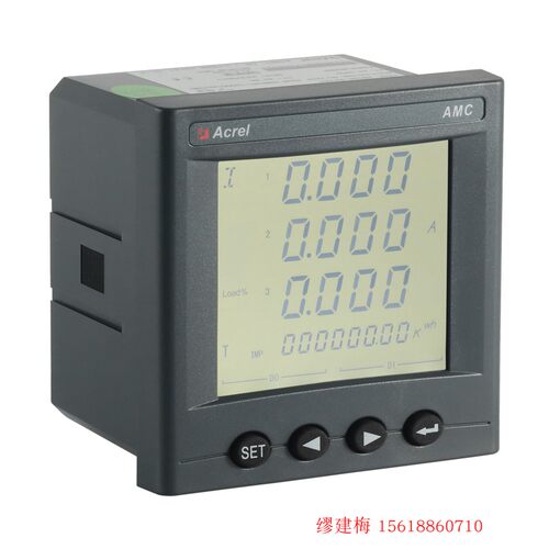 安科瑞AMC96L-E4/KC高性价比多功能表智能电表开孔88*88 92*92mm