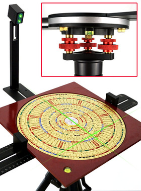 激光罗盘支架三脚架专业无磁云台水平双激光红外线定位罗经水平仪