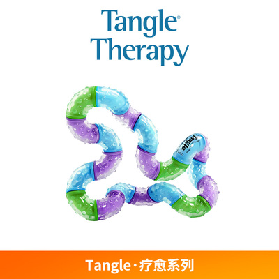 Tangle官方正版扭扭乐疗愈系列解压玩具ADHD专注力训练手指玩具