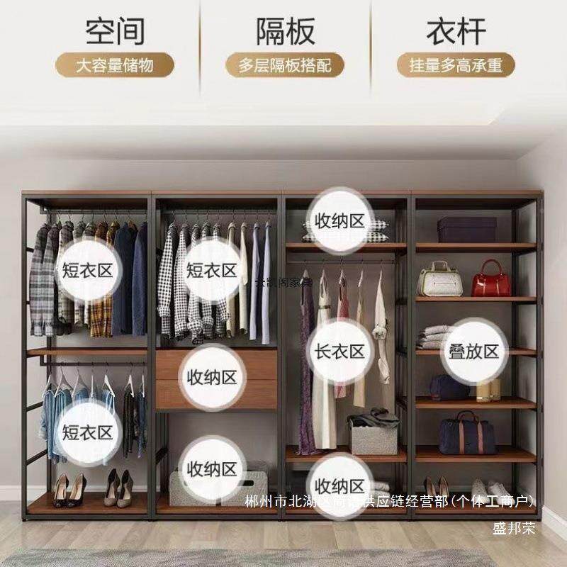 厂家直放销入见详情式衣柜落地衣架家用简易带抽屉收纳步双层组合