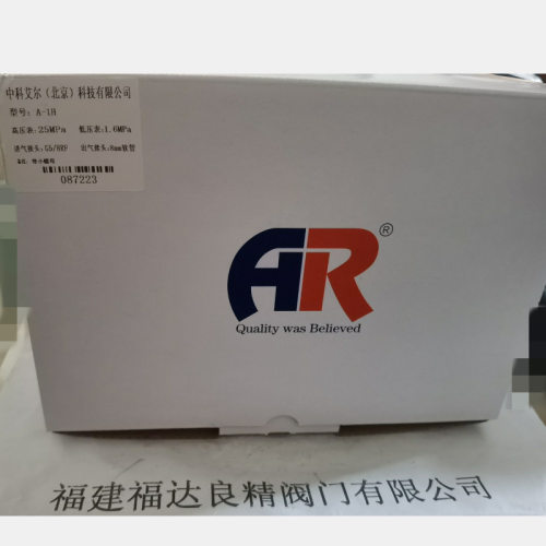 AEROTECH泰科爱尔A-1H气体减压器