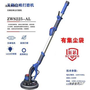 沃普顿JMY无刷墙长面壁打磨机杆大吸力墙砂纸机腻沙子磨墙机无尘