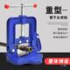 龙门钳夹管子钳重型三角架压力钳管128定子台虎钳丝管钳固夹具栗