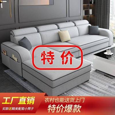 出简约现代经78888济家用大小户型麻客厅型租房公寓L棉布艺网红小