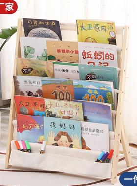 阅读落地子儿婴包邮宝宝幼儿实木家CCI用简易儿童书架园绘架本架