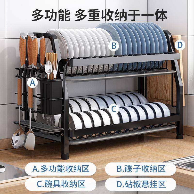 304不物锈钢厨房置架子碗收碟收纳架台面沥水架家用多功cp#36131
