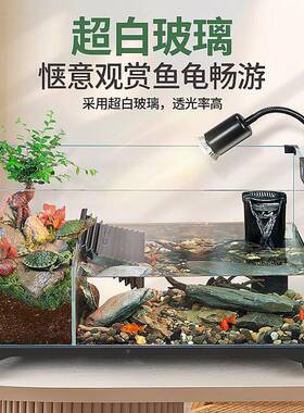 龟缸家用带晒璃台玻养乌龟专用饲养缸生态水陆造景鱼缸HSU大型别