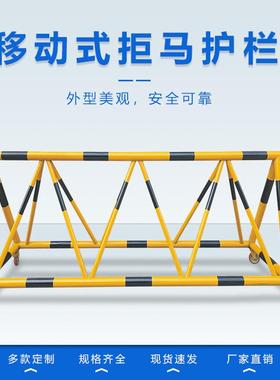 锌管烤防漆喷粉镀移动路障学校门口防IXF撞护栏安全护拒护马栏