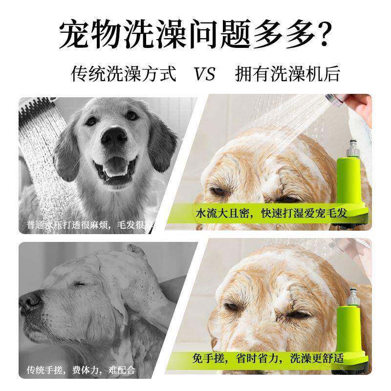 宠沐洗物洗浴机机泡泡KCW机浴狗狗猫咪洗澡中大型犬狗机增压冲洗