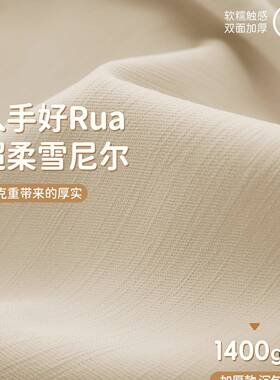 双面主雪尼全遮光窗帘遮光20GBP2新款卧室感尔卧5飘窗法式奶油风