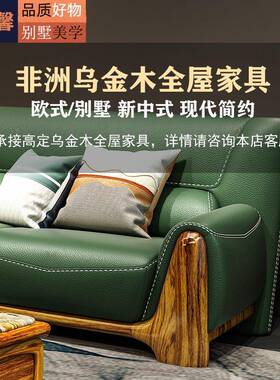 意时尚简olx-Q002皮约贵妃转沙发组合轻奢客角厅优质高端乌金木实