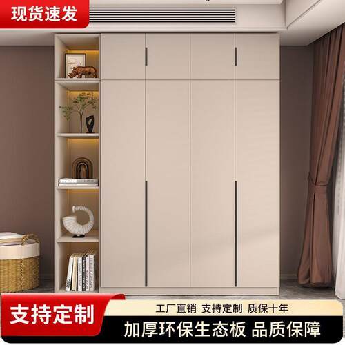 奶油储风对开门轻奢衣柜家用卧室加衣衣柜出租房组柜合收厚纳柜物