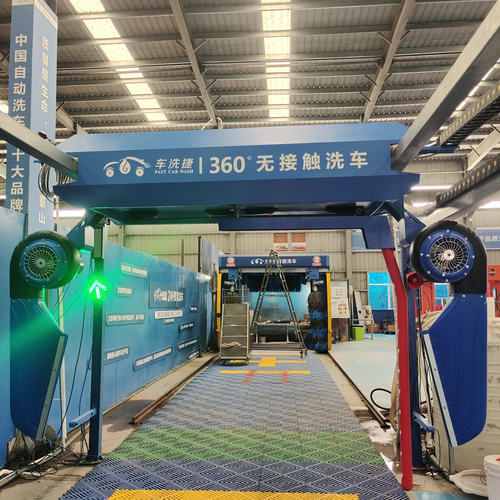 车洗捷全自动高压洗车机省水省电