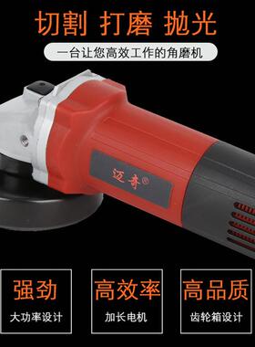 迈奇角磨机砂1200大功率手4寸切割w机磨轮光机打磨机XVZ抛光机