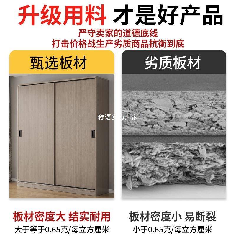 拉门简易衣柜家型用卧室木质经济出纳租房PYW小户收推储物挂衣橱
