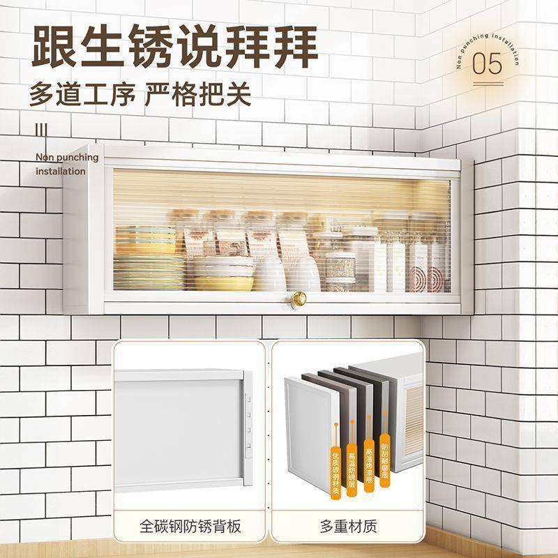 dnd卫生间悬挂柜收纳架橱壁挂式厨727房物架吊下方壁免置打孔一体