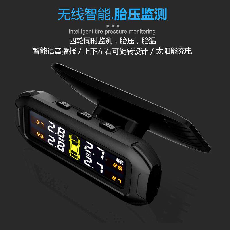 四胎压监器无测线太阳能示汽车外置个轮胎27866气压显精度监测压