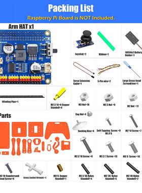 格物创意莓派五轴机o械臂Pthn编程y学习HBM套树件