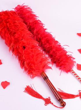 结婚毛红色鸡掸女鸡方陪子嫁MPD毛掸子婚庆用品家用木质除尘掸