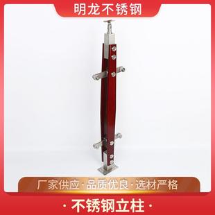 菱形木片立柱栏杆楼梯手3扶04不锈钢片梯大FQO形立柱单夹木立柱定
