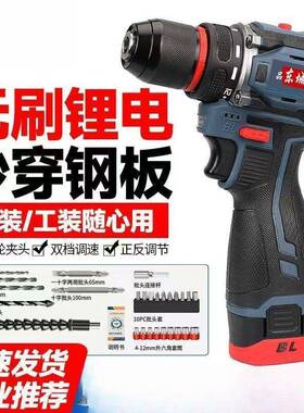 无刷小钢炮大率家充电钻多功AXM能功用手电钻电充电动螺