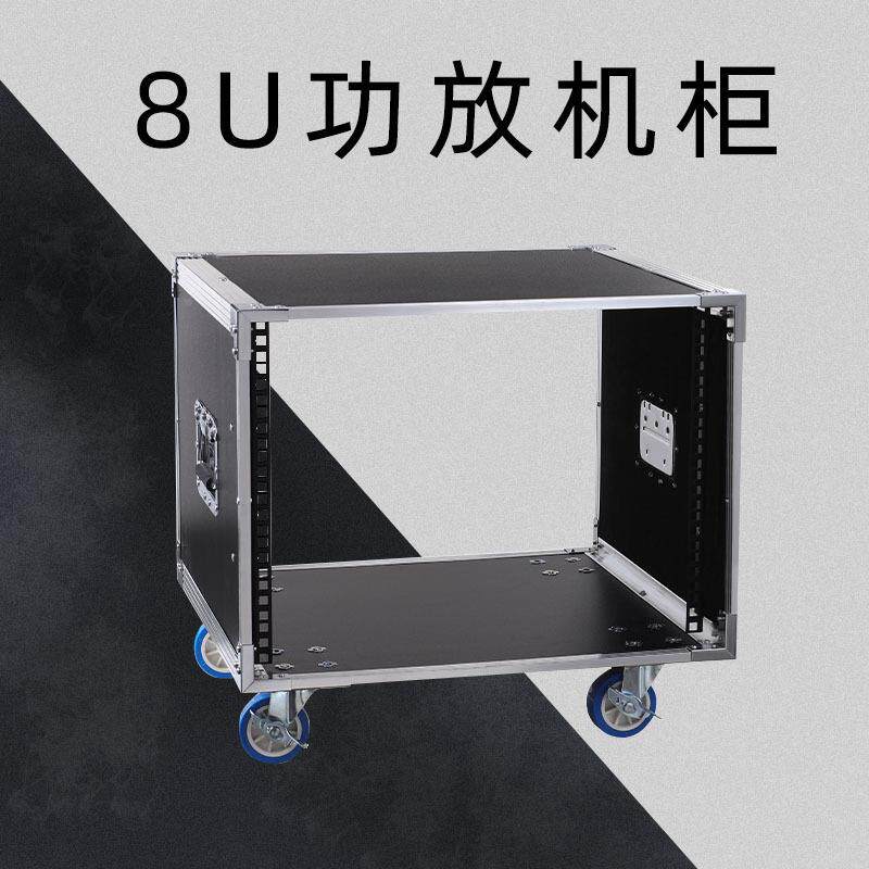 8U家/12U/16U白铝功放机柜用K箱T航V音响设备8U12U1柜简易空架子