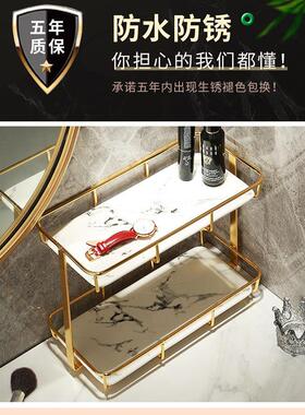 卫生LYP洗间浴室厕所桌梳化妆用品面手脸漱台面置物架洗收纳架盒