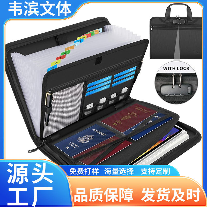 防火风琴包文件包带锁13个口袋文件袋加拉链配标签卡透明黑色