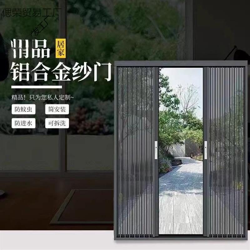 狗老防盗隐形铝合DAR金纱窗推拉带防式折叠纱门鼠防猫蚊金刚网锁
