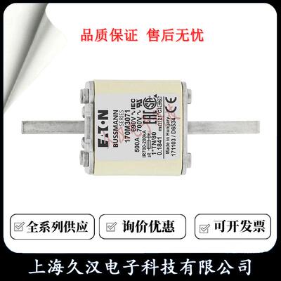 断17030PHX70170M3071170MM3072170M3073BUSSMANN熔器保险丝