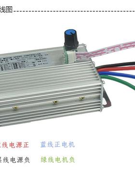 大功率VWM直流电机速器12V24V3648V60调V有刷马达调T-1440流控制P