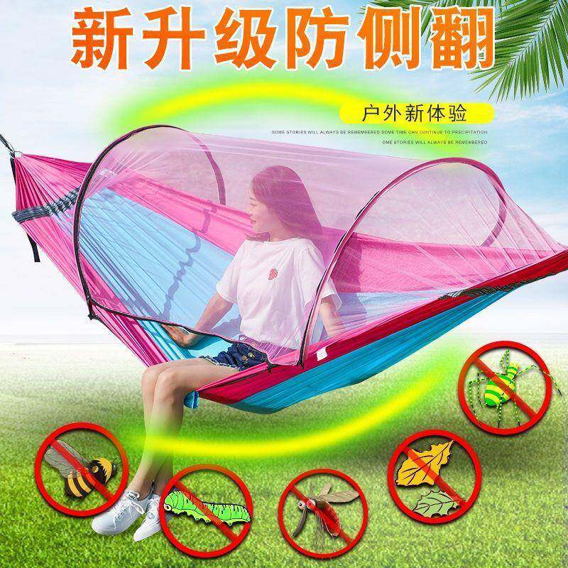 带56925人蚊帐吊床户双外睡觉挂树上休闲家用网床荡千成秋掉床儿