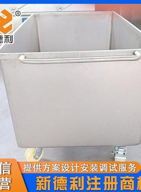 容商大量肉制用品装料车不锈钢预制菜VAY推车海产品肉料车周转手
