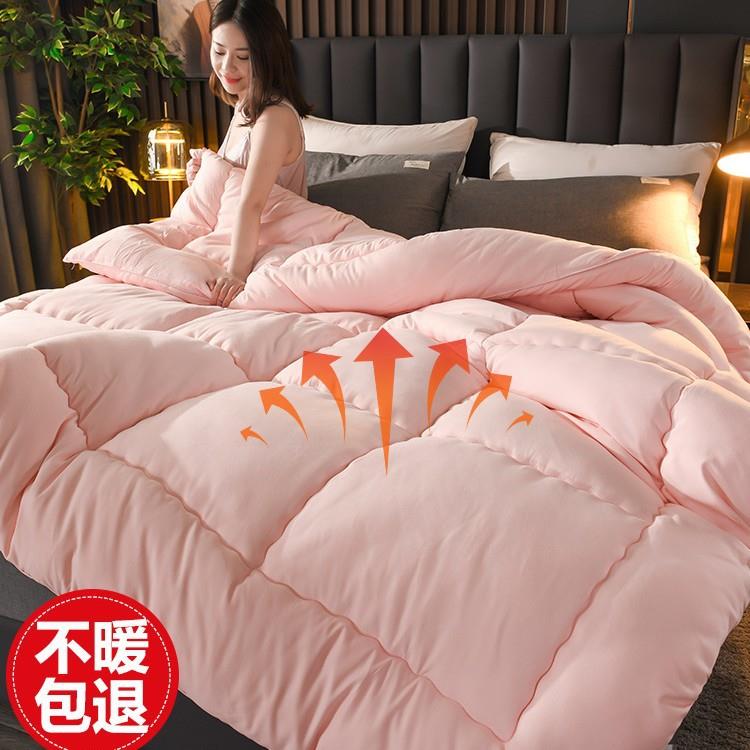 大豆纤维被子冬被加保厚DFI暖10斤丝绵芯单双人太空冬天被宿舍被