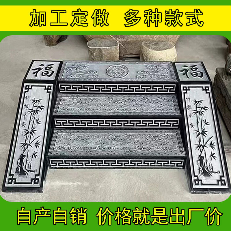 青石台阶石别墅庭院景区过门石地面铺贴仿古雕花祥云踏步石文化石