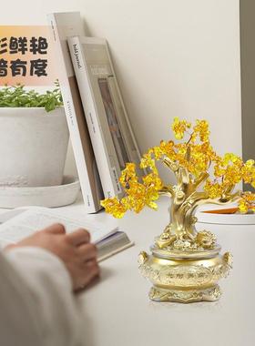 黄水晶招财摆件发财树居饰客厅柜装品酒发财树办公室家桌摇钱树树