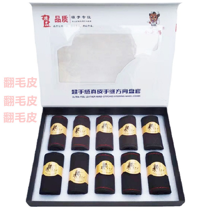 汽车方向盘套通用型翻毛皮保暖套装饰四季用防滑吸汗透气男女款