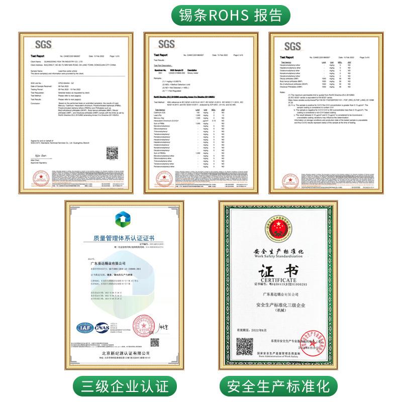 易达886无铅焊锡丝Sn99.90高线纯度0.-83.0m环m实芯锡丝保焊丝锡