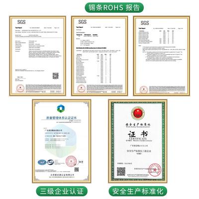 易达886无铅焊锡丝Sn99.90高线纯度0.-83.0m环m实芯锡丝保焊丝锡