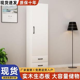 2米实木生态板单门衣柜双门衣卧室户成RJX柜儿童衣柜小人床头柜边
