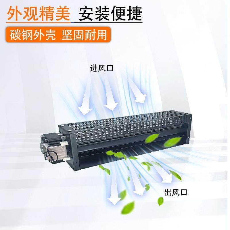 罩式贯流风扇YF06018C/0624/060310机箱HIA散热极暖风炉长款横流