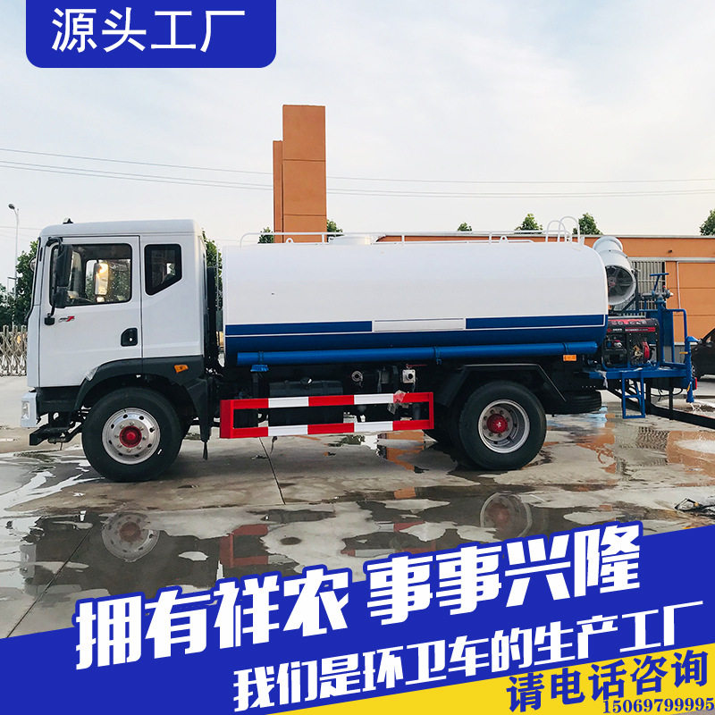 抑尘洒水车多功能下水道淤泥清理车工地降尘雾炮洒水车