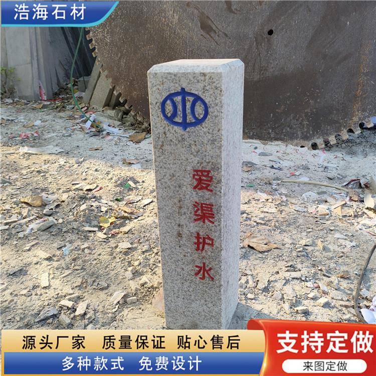 理公路芝里程碑石材公UUW路界麻大石公里碑白凹刻
