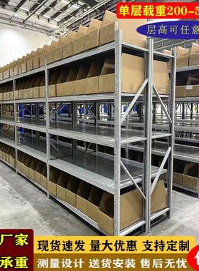 轻中型货架组架合重五金仓储47713电商仓库工库房杂物储物铁厂架
