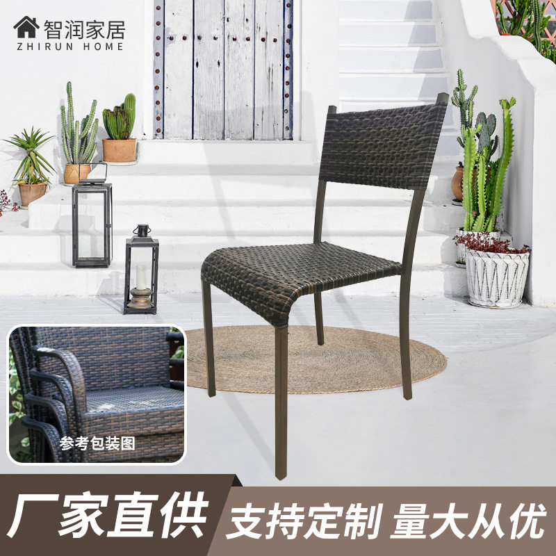 阳台庭院藤编椅子靠背椅家用书桌椅休闲户外藤编椅宿舍单人椅网红