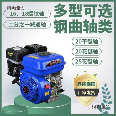 汽油机型1打70F190小F四冲程微耕机膨化机谷机农JFC用水泵缸单麦