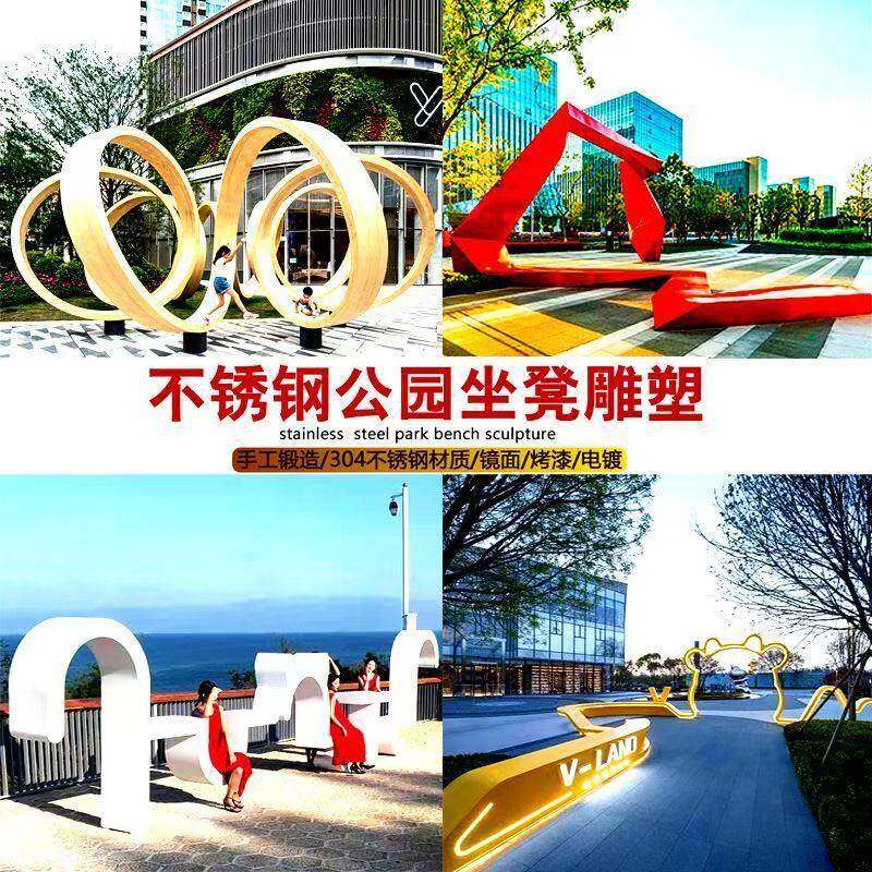 公园长排椅UKK户铸铁椅园外庭院室外休闲不锈钢公椅长条椅铸铝长