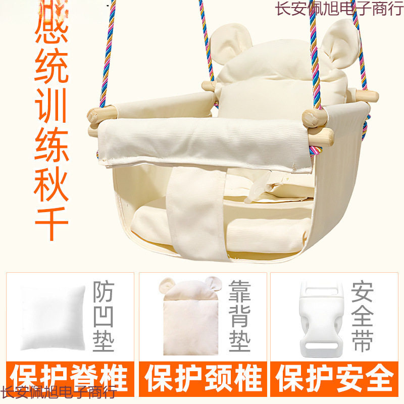 荡秋千儿童秋千室内外小孩吊篮宝宝单杠婴幼儿家用户外吊椅宝吊床