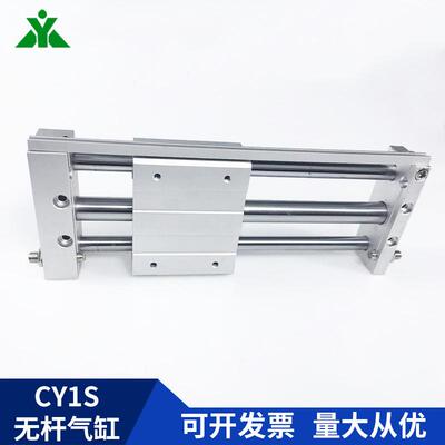CY1S20/CDY1S200-0JZR0-1200-300-40G0-500BZ无杆气缸CY1S2/CDY1S