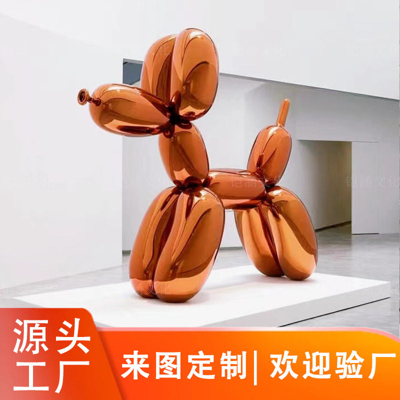 玻璃钢电镀气球狗雕塑商场美陈展览道具户外大型卡通公仔落地摆件